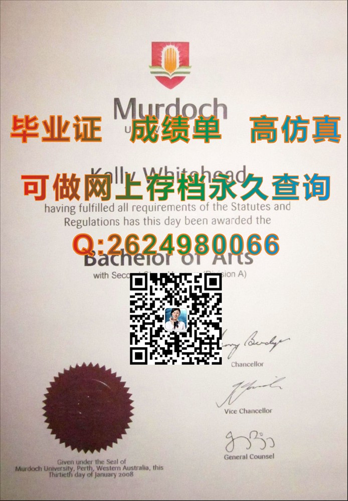 莫道克大学毕业证学历文凭成绩单及外壳图片参考|Murdoch University diploma|留信网认证入网查询）