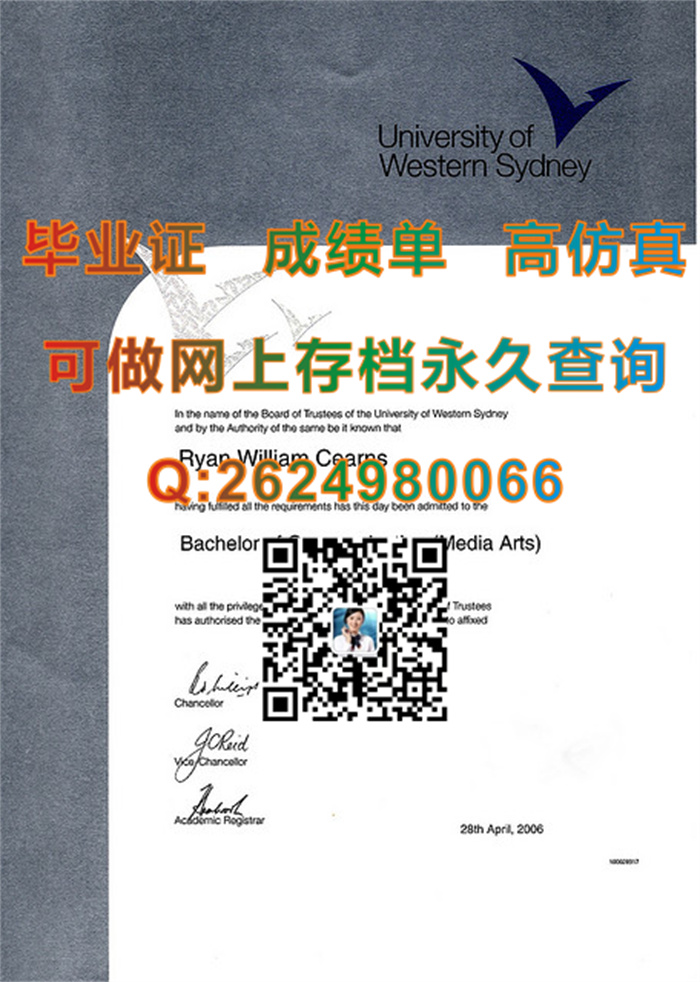 澳大利亚西悉尼大学毕业证文凭学位记图片参考|Western Sydney University diploma|留信网认证需要什么材料）