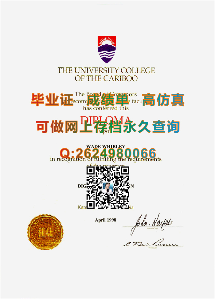 卡里布大学学院毕业证成绩单|Cabrini University diploma|留信网认证）