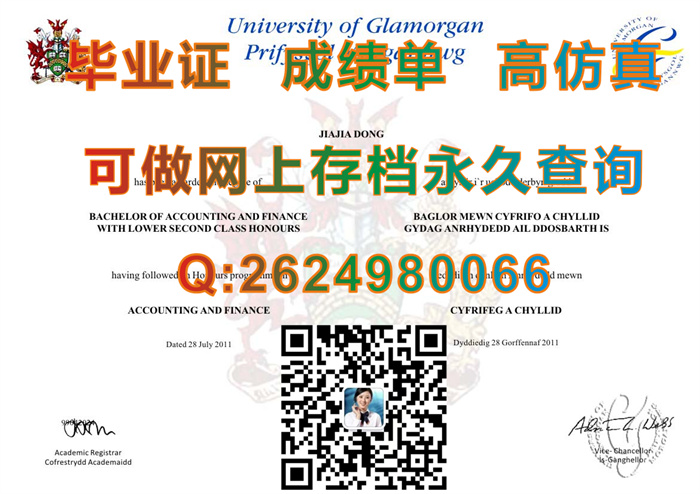 英国格拉摩根大学全套文凭证书样本|University of Glamorgan diploma|办国外毕业证|留信网认证具体有什么用途）