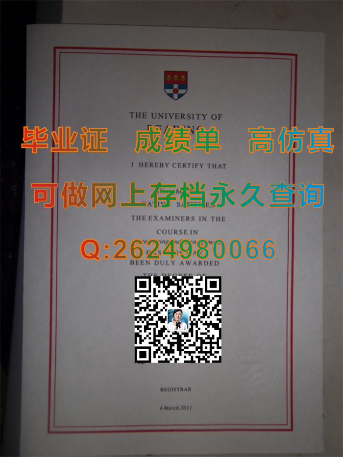 英国雷丁大学毕业证文凭案例实拍|University of Reading diploma|国外大学文凭模版|国外证书样本）