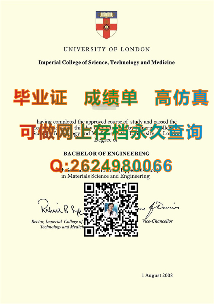 英国伦敦大学帝国理工学院毕业证文凭样本参考|Imperial  College  London diploma|国外大学学历|国外证书样本）