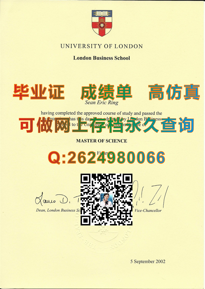 英国伦敦商学院毕业证文凭图片参考|London Business School diploma|国外毕业证模版|国外证书样本）