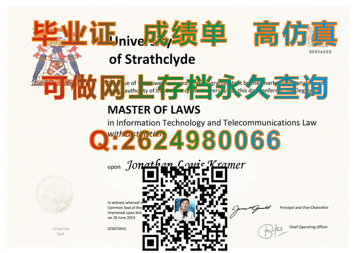 英国斯特拉斯克莱德大学毕业证文凭图片参考|University  of  Strathclyde diploma|留信网认证具体什么用途）