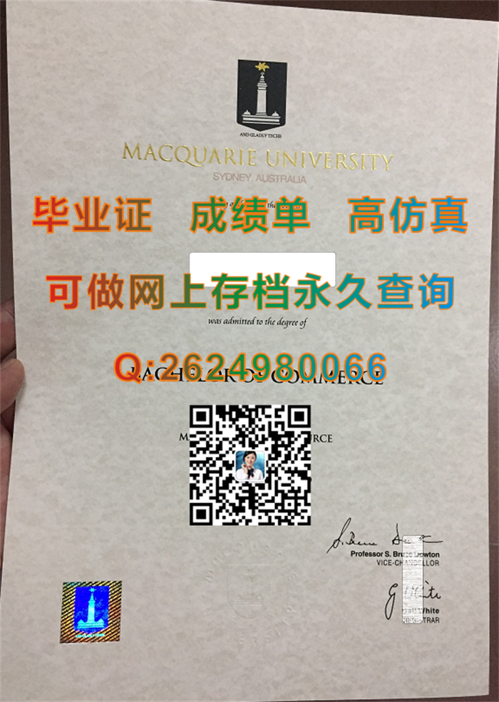 澳大利亚麦考瑞大学毕业证学历文凭成绩单图片实拍|Macquarie University diploma|澳大利亚毕业证书模版）