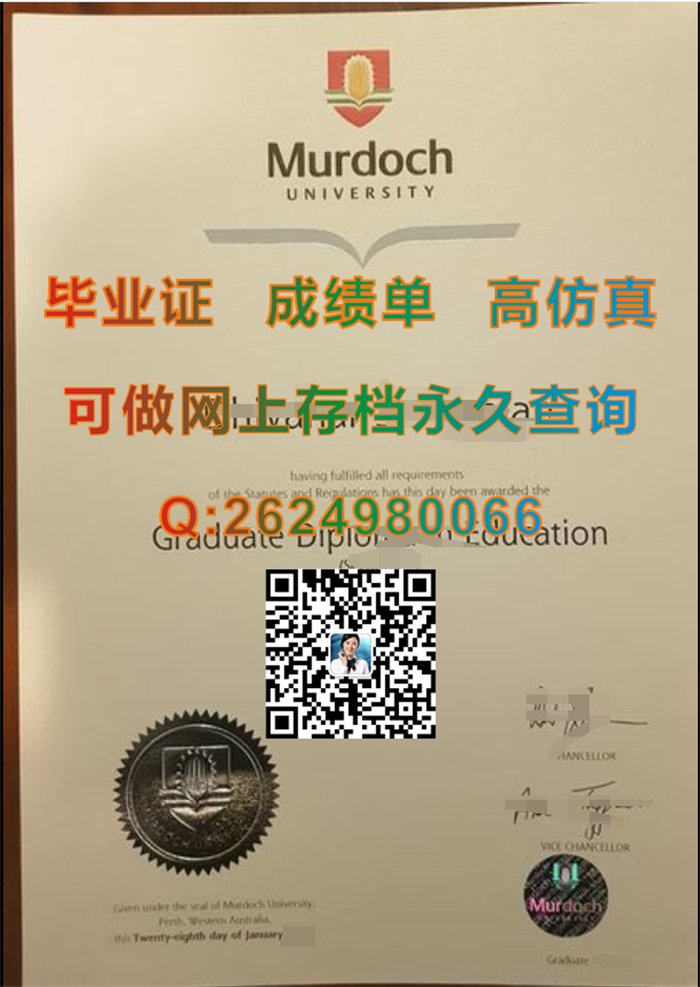 澳大利亚莫道克大学毕业证学历文凭成绩单样本参考|Murdoch University diploma|留信网认证永久可查询）