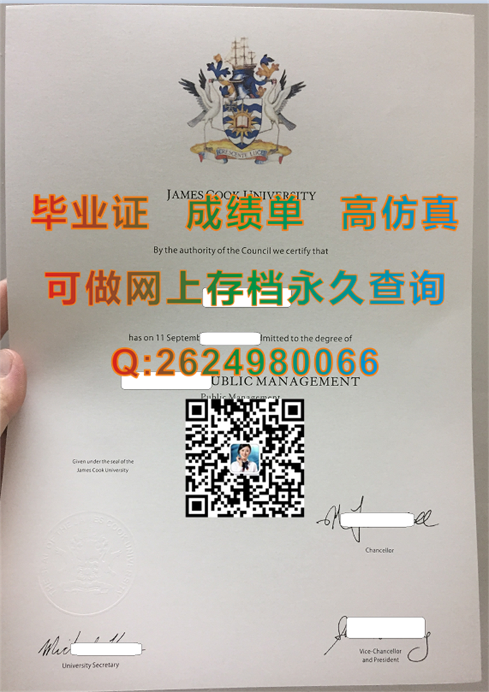 詹姆斯库克大学毕业证样本.png