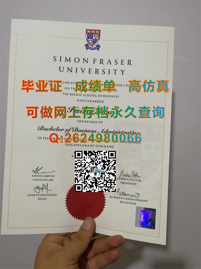 加拿大西蒙菲莎大学毕业证文凭成绩单案例实拍|Simon Fraser University diploma|加拿大大学毕业证书模版）