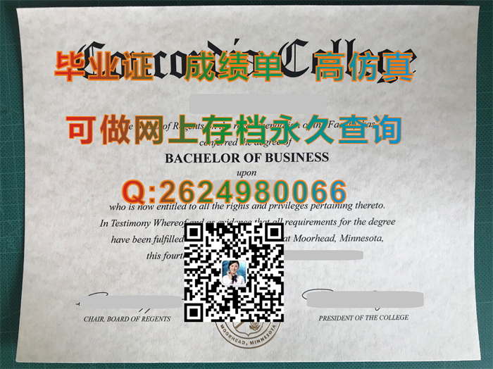 加拿大康考迪亚大学毕业证文凭学位证成绩单图片实拍|Concordia University diploma|国外大学毕业证书样本）