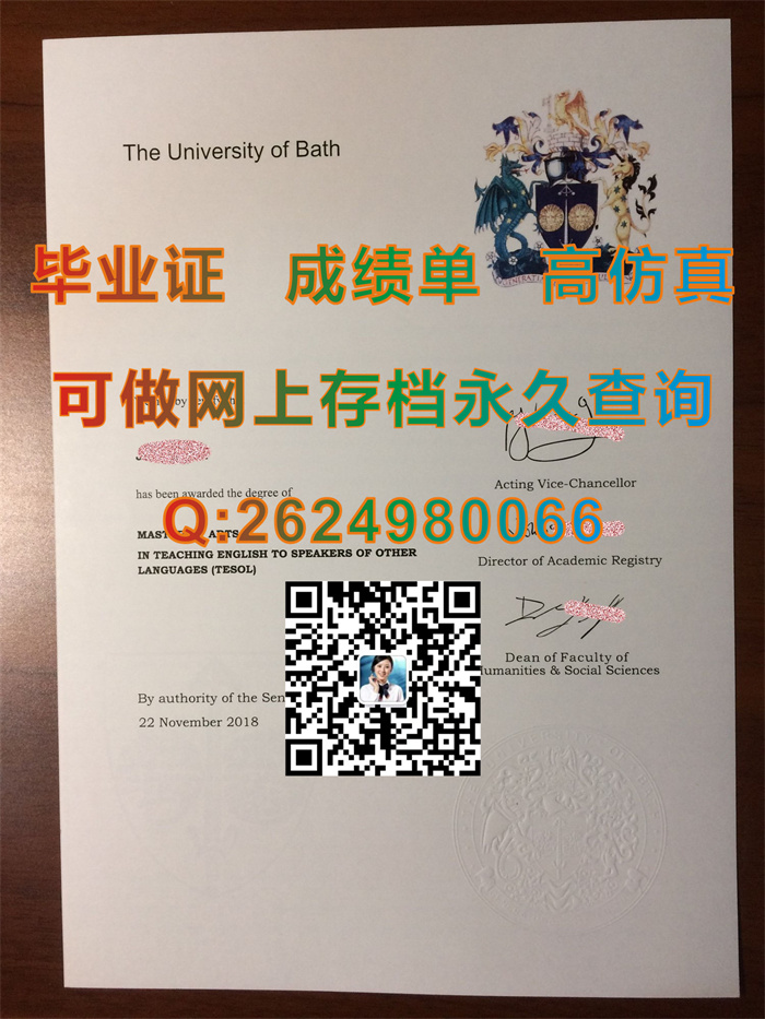 购买英国巴斯大学毕业证文凭学位证书|University of Bath diploma|英国大学毕业证定制）