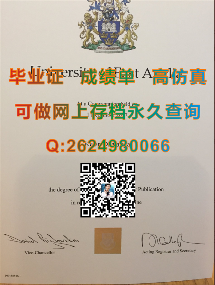 英国阿斯顿大学毕业证文凭学历证书购买|Aston diploma|英国大学毕业证定制|留信网认证永久可查询）