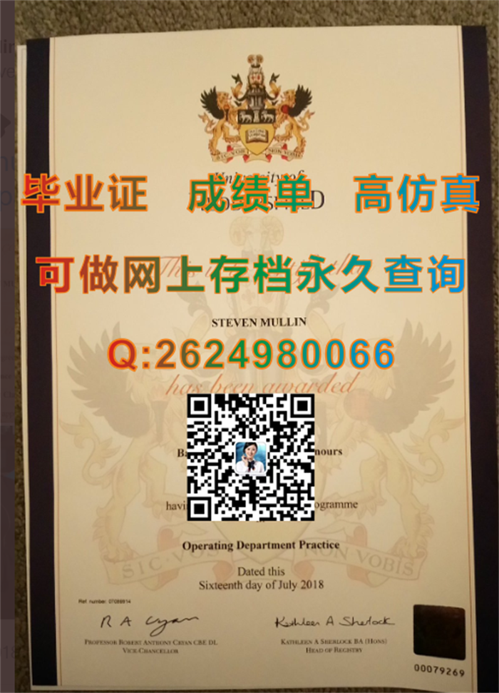 购买英国哈德斯菲尔德大学毕业证文凭学位证书|HUD毕业证原版制作|购买留信网认证入网多少钱）