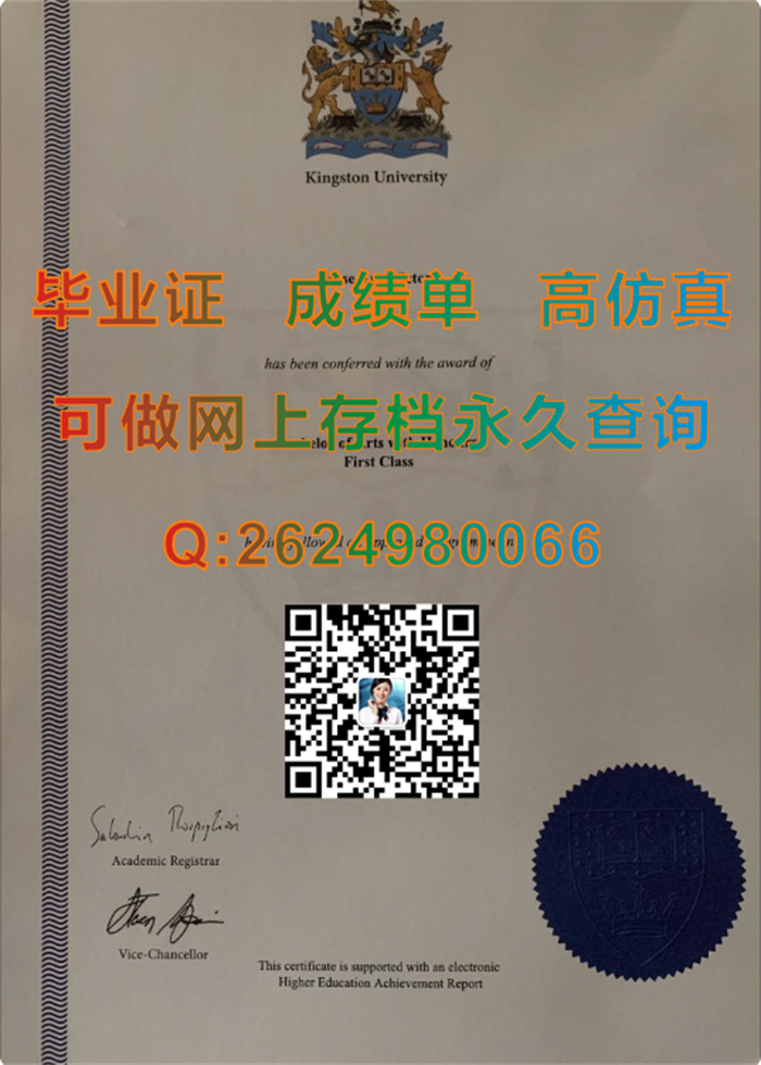 金斯顿大学.png