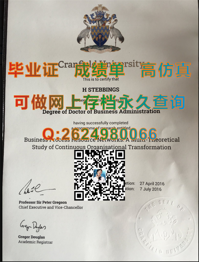 办理英国克兰菲尔德大学毕业证文凭|Cranfield University diploma|购买英国学历证书|留信网认证永久查询）