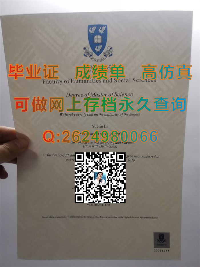 利物浦大学毕业证书扫描件成绩单电子版快速制作|购买英国本科/硕士文凭|留信网认证入网多少钱需要多长时间）