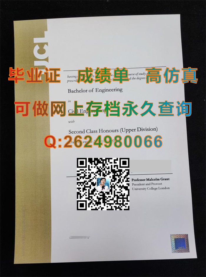 伦敦大学学院毕业证文凭学位证书成绩单代办|国外毕业证购买|留信网认证永久查询|UCL文凭快速制作）