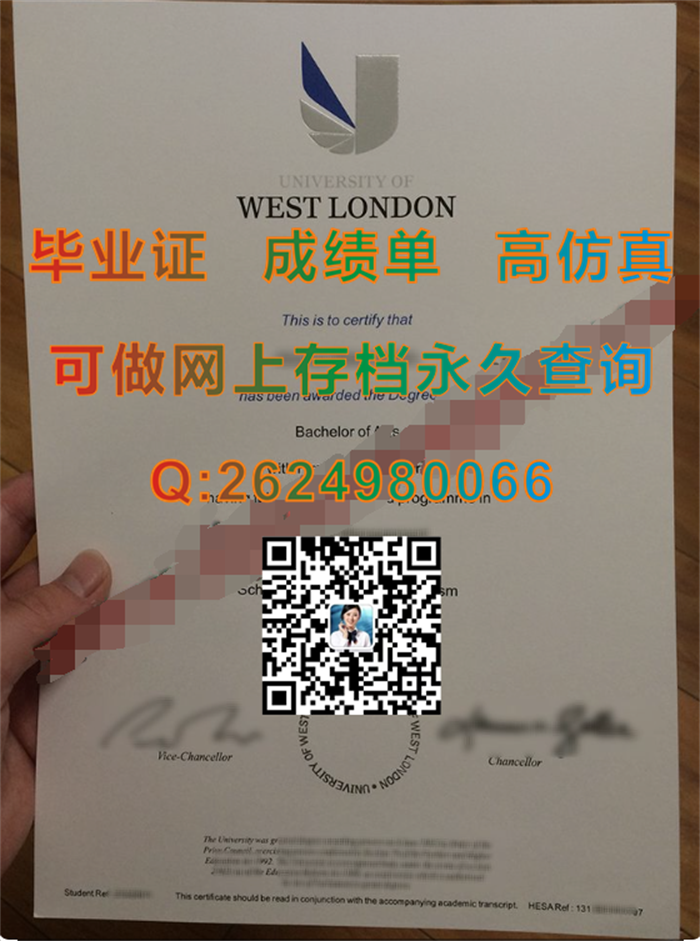 西伦敦大学毕业证|University of West London diploma|定制国外大学文凭|）