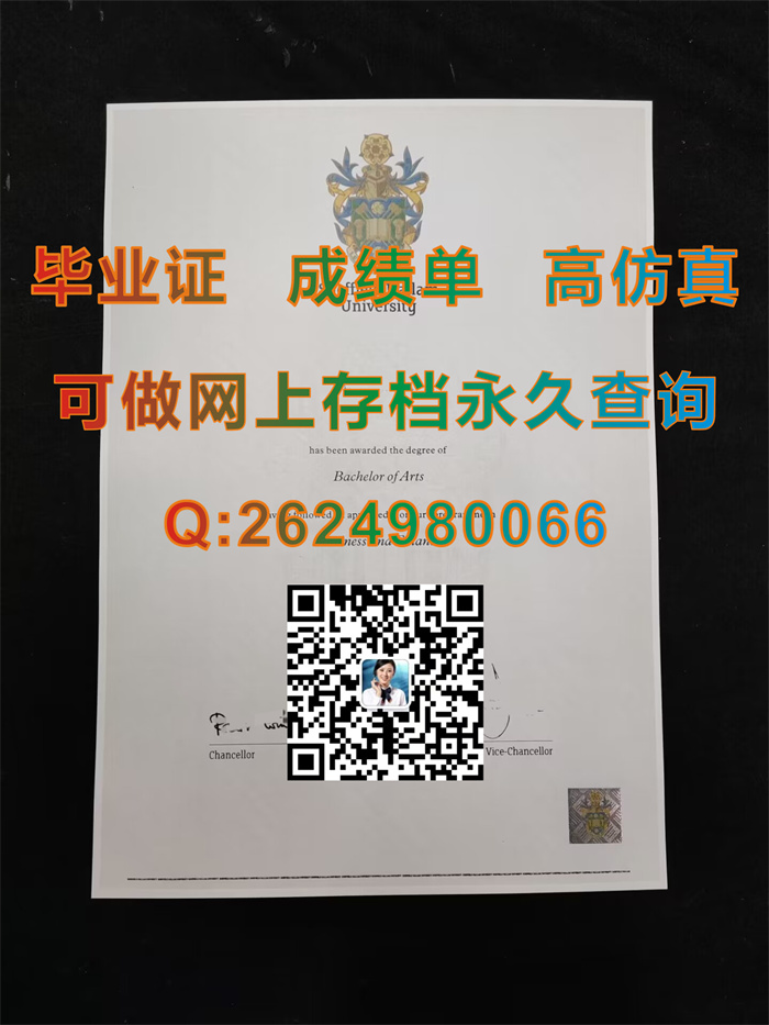 谢菲尔德哈勒姆大学毕业证文凭成绩单学历证书购买|英国文凭定制|国外大学毕业证办理|代办留信网认证入网）