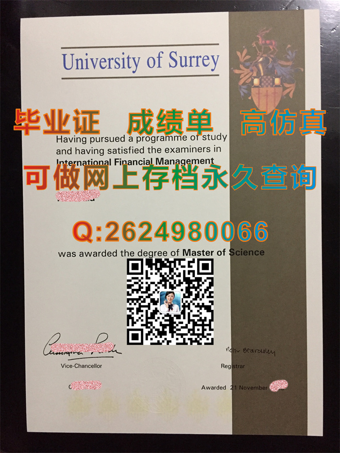 英国萨里大学毕业证实拍.jpg