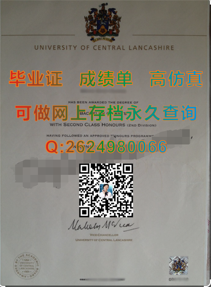 中兰卡郡大学.png