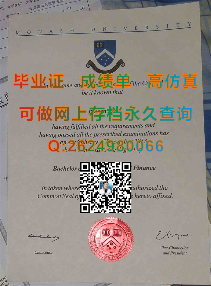 莫纳什大学全套文凭证书定制|Monash成绩单购买|蒙纳士大学毕业证|Monash University diploma|澳大利亚文凭样本）