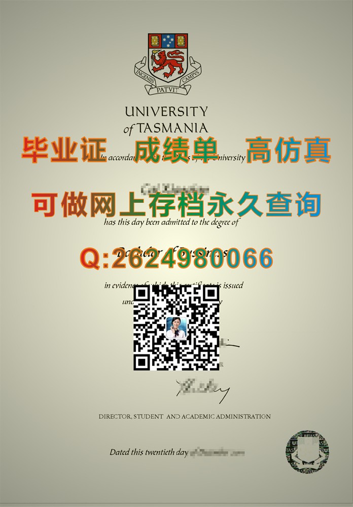 塔斯马尼亚大学毕业证文凭学位证书成绩单样本|UTAS文凭定制|澳洲文凭购买|University of Tasmania diploma）