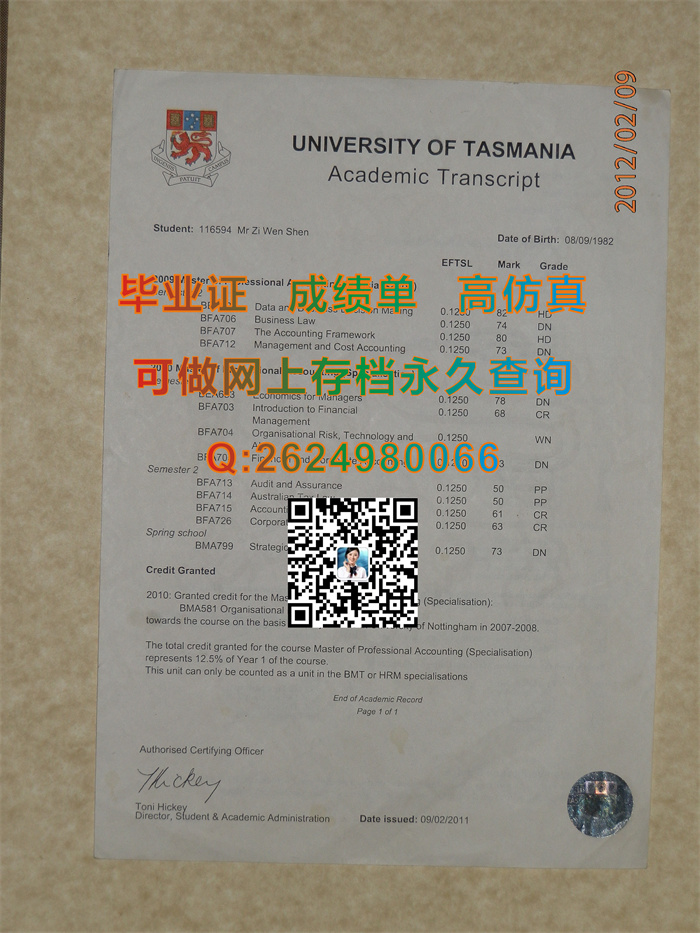 澳大利亚塔斯马尼亚大学毕业证、文凭、成绩单、学历认证书|University of Tasmania diploma|UTAS毕业证|留信网认证入网）