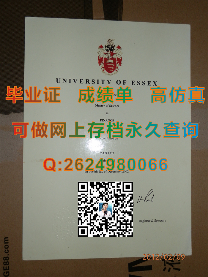 埃塞克斯大学毕业证.jpg