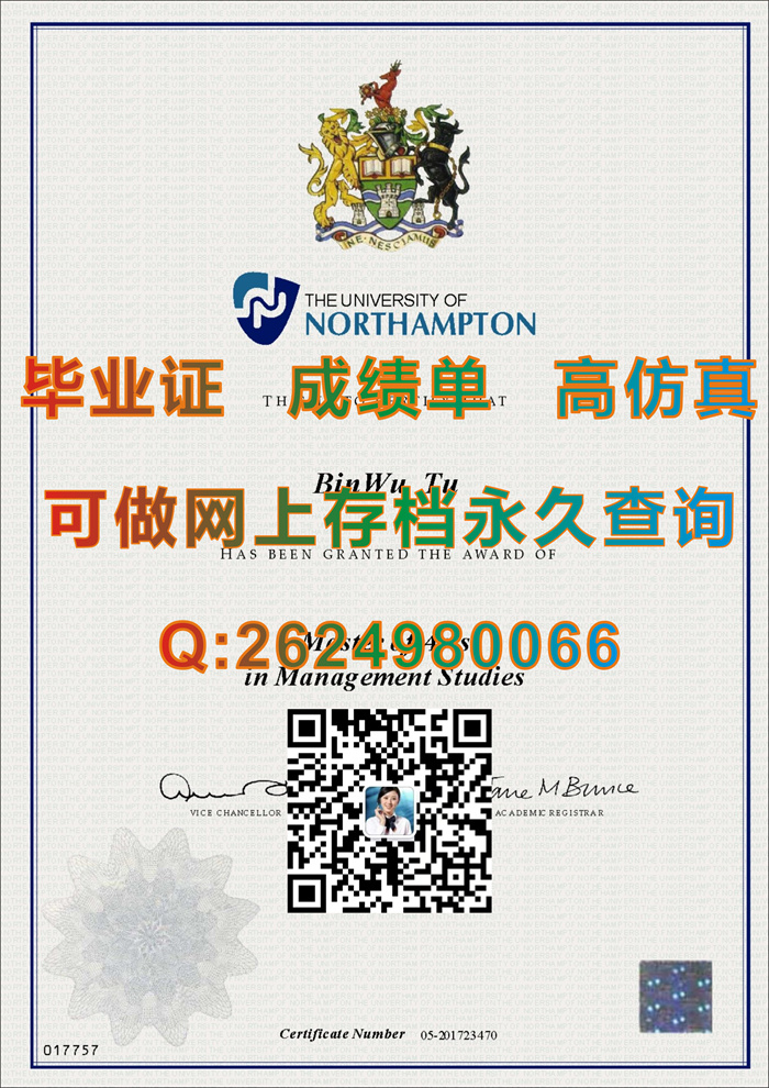 北安普顿大学毕业证、文凭、成绩单、学历证明书|offer《UoN文凭定制》The University of Northampton diploma）