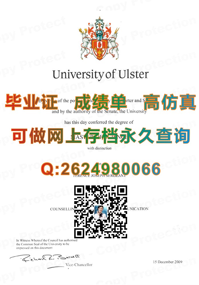 购买英国厄尔斯特大学毕业证、文凭、成绩单、学历认证书|offer《UU毕业证书原版制作》Ulster University diploma）