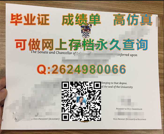 湖首大学毕业证、文凭、成绩单、学位证制作|加拿大LU文凭购买|Lakehead University毕业证|国外学历认证书）