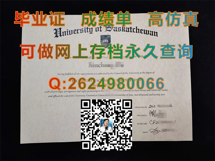 萨斯喀彻温大学(萨省大学）实拍.jpg