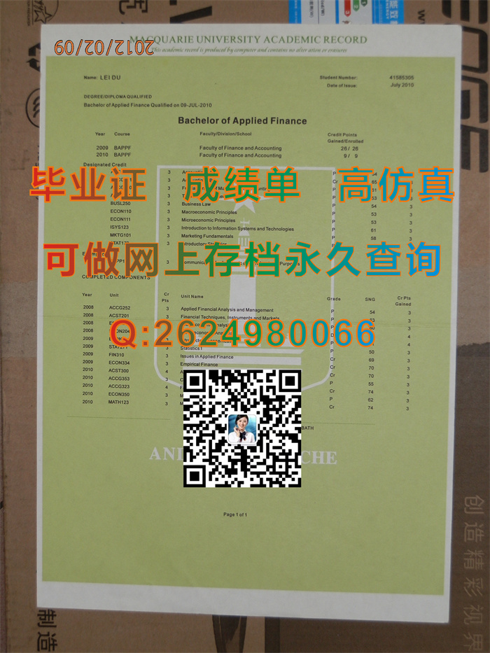 澳大利亚麦考瑞大学毕业证、文凭、成绩单、学历认证书代办|Macquarie University diploma|澳洲MQU文凭购买）