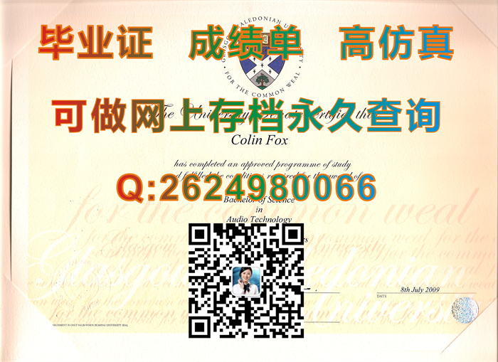 英国格拉斯哥卡利多尼亚大学毕业证、文凭、成绩单、学历认证书购买|英国GCU文凭定制|办英国证书|留信网认证）