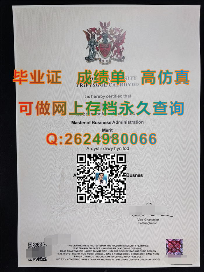 英国卡迪夫大学毕业证、文凭、成绩单、学位证制作|Cardiff University文凭|购买真实教育部留信网认证|办国外证书）