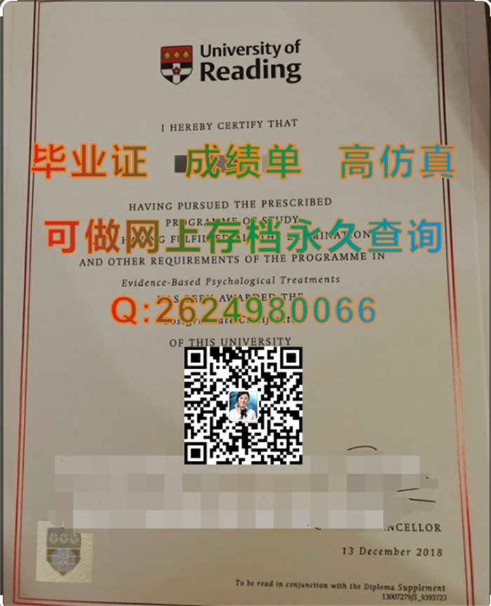 英国雷丁大学毕业证、文凭、成绩单样本|真实教育部留信网认证哪里买|University of Reading文凭|英国UoR毕业证）