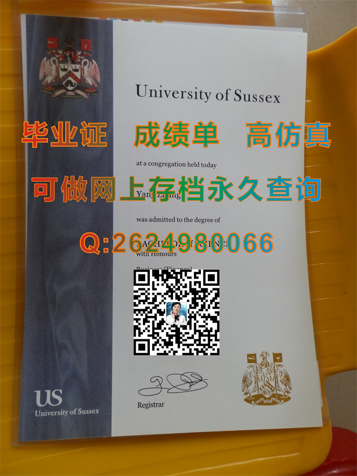 英国苏塞克斯大学毕业证、文凭、成绩单、学历学位认证|University of Sussex diploma|购买萨塞克斯大学文凭证书）