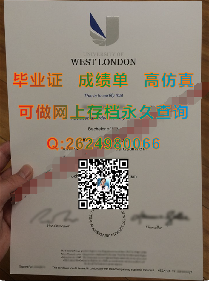 西伦敦大学毕业证、文凭、成绩单、学位证书|University of West London diploma|留信网认证入网可查|英国UWL毕业证）