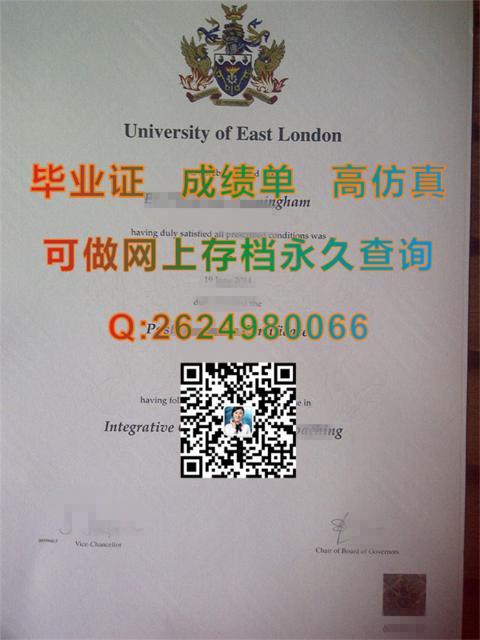 英国东伦敦大学毕业证-2014年.jpg