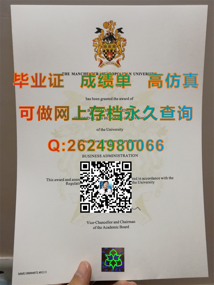 英国曼彻斯特城市大学毕业证、文凭、成绩单样本|Manchester Metropolitan University文凭|Manchester Met毕业证）