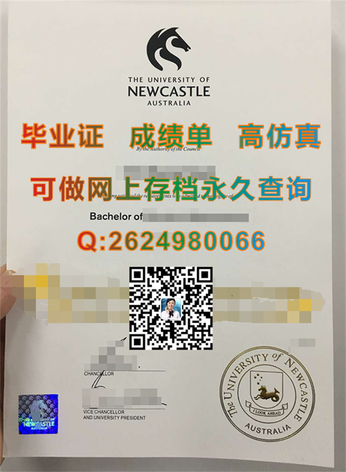 购买纽卡斯尔大学毕业证、文凭、成绩单、学位证书|The University of Newcastle diploma|澳大利亚UoN毕业证样本）