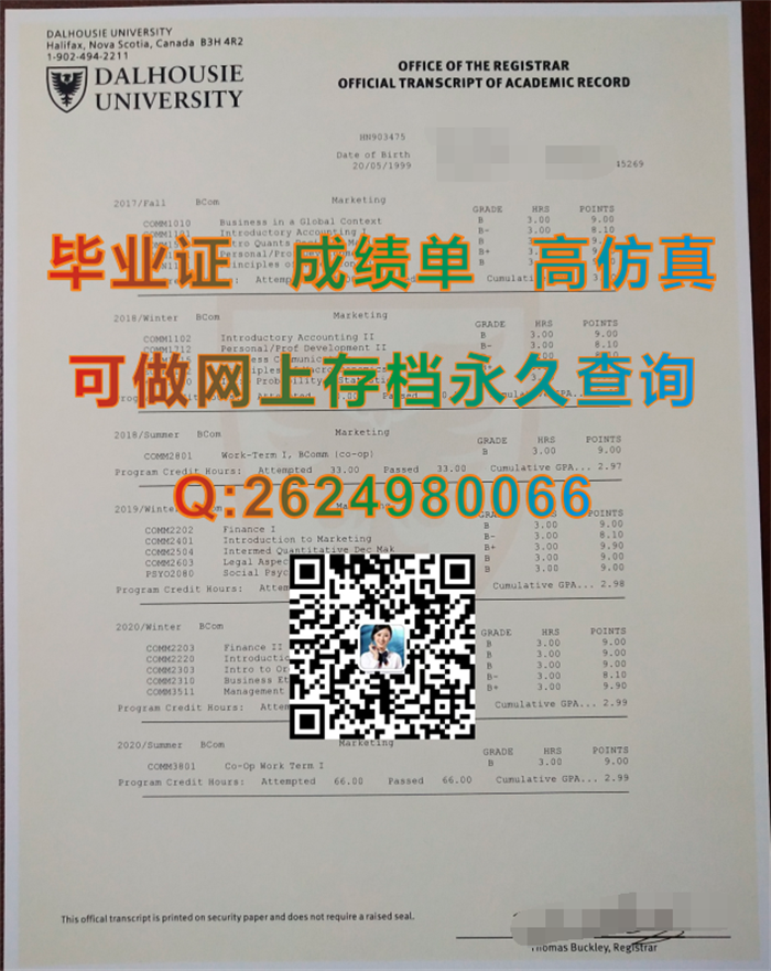 加拿大达尔豪斯大学毕业证、文凭、成绩单、学位证书定制|Dalhousie University diploma|加拿大Dal文凭样本）