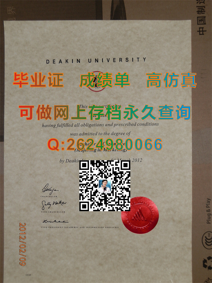 澳大利亚迪肯大学毕业证、文凭、成绩单、学位证书样本|Deakin University diploma|澳大利亚DKU文凭购买）