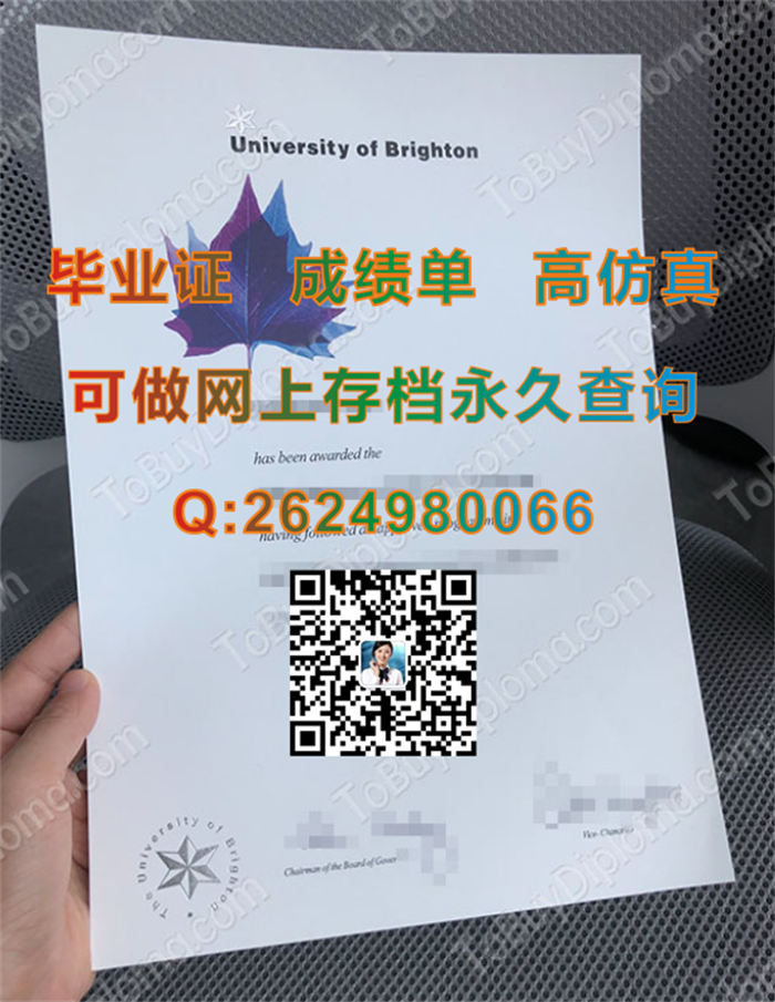 英国布莱顿大学毕业证、文凭、成绩单模版实拍|University of Brighton diploma|购买英国大学学历证书）