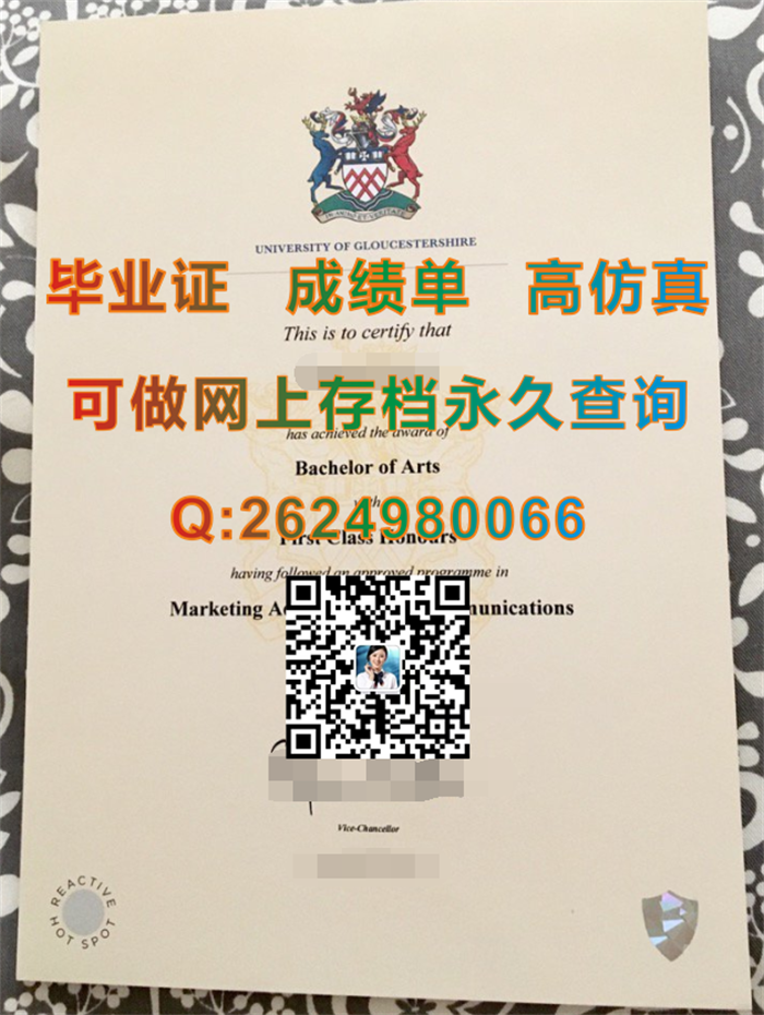 英国格鲁斯特大学毕业证、文凭、成绩单、学位证书模版实拍|英国UOG毕业证|University of Gloucestershire diploma）