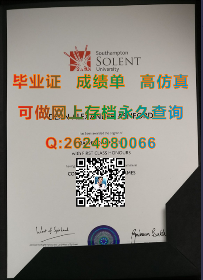 英国索伦特大学毕业证文凭样本实拍|Solent University diploma|英国Solent成绩单）