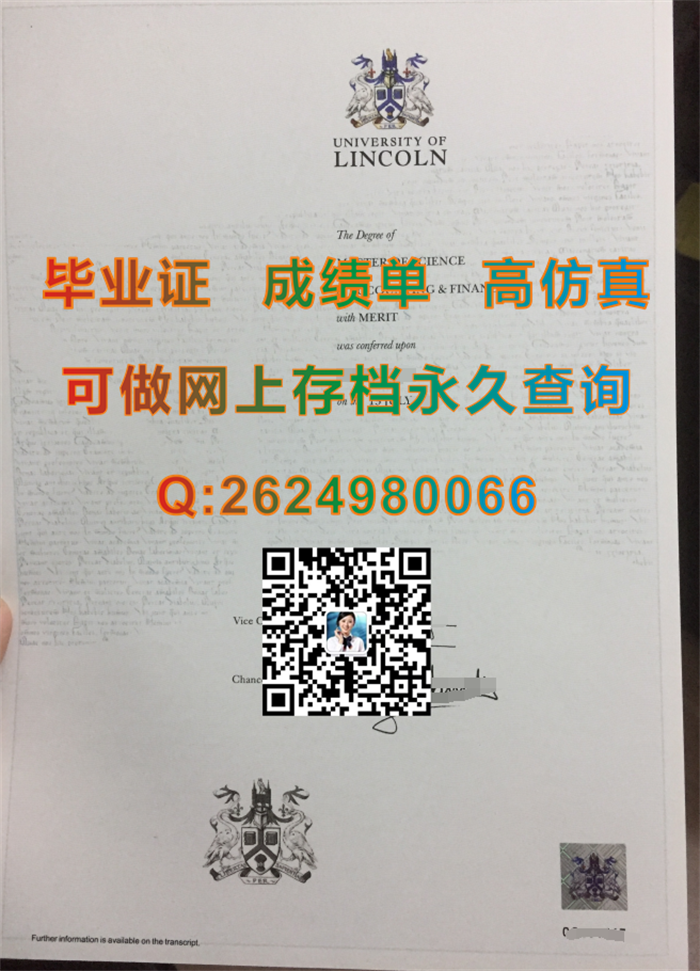 英国林肯大学毕业证、文凭购买|University of Lincoln diploma|英国UoL成绩单|国外大学毕业证样本）