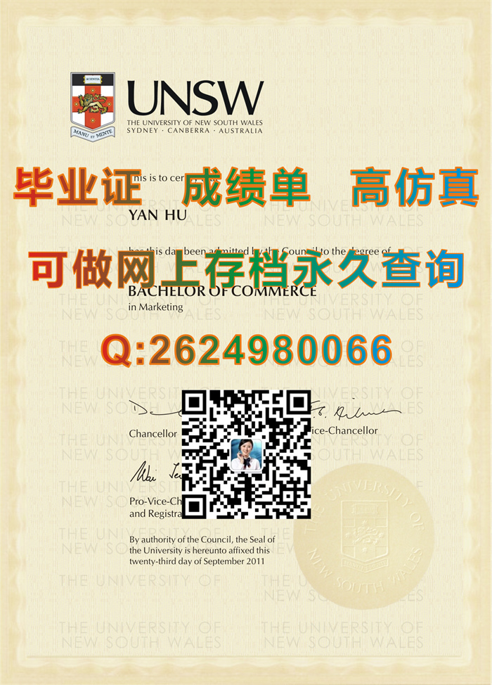 新南威尔士大学毕业证成绩单样本|The University of New South Wales diploma|澳大利亚UNSW全套文凭证书购买）