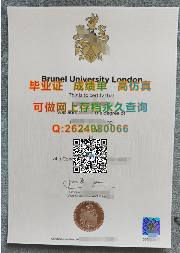 英国布鲁内尔大学毕业证文凭图片定制|Brunel University London diploma|Brunel成绩单）