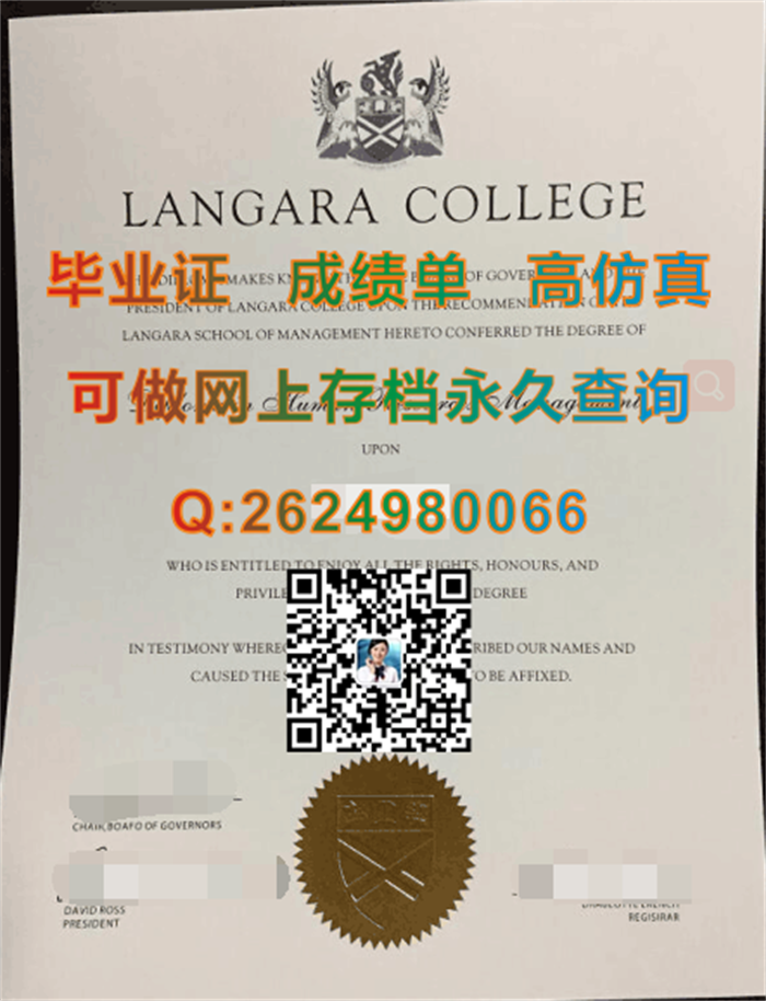 加拿大兰加拉学院毕业证制作|LangaraCollege transcript|加拿大大学文凭图片）